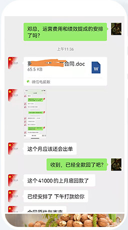 建筑工程網絡推廣外包